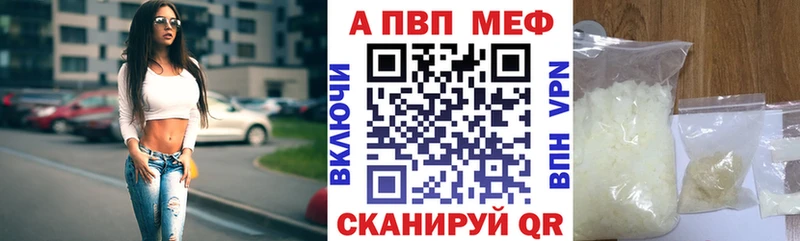 A PVP СК КРИС  наркотики  kraken ТОР  Харабали 