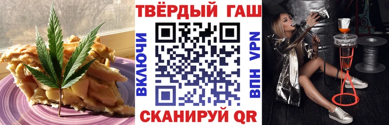 Canna-Cookies конопля  Харабали 