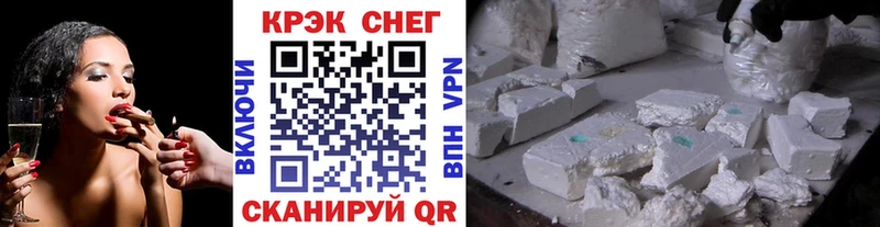 мориарти состав  наркота  Харабали  COCAIN FishScale 