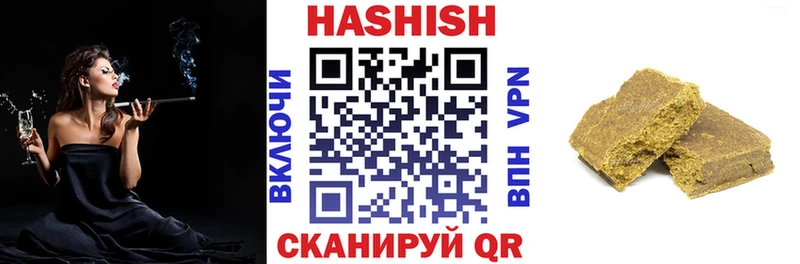Гашиш гарик  цена наркотик  Харабали 