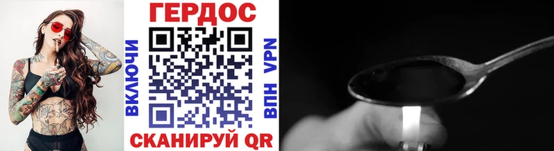Героин Афган  Харабали 
