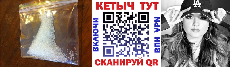 КЕТАМИН VHQ  Харабали 