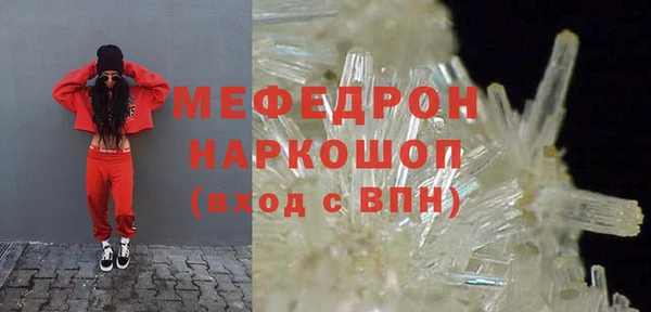 а пвп мука Протвино