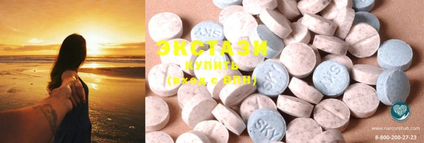 ECSTASY Арсеньев
