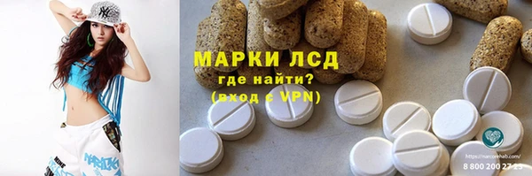 гашик Армянск