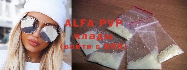 трава Аркадак