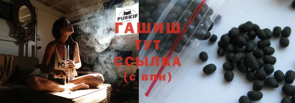 гашик Армянск
