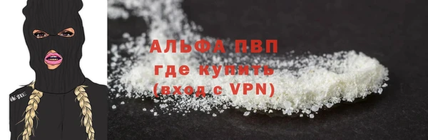 ECSTASY Арсеньев