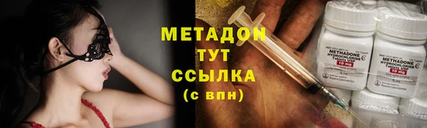 ECSTASY Арсеньев