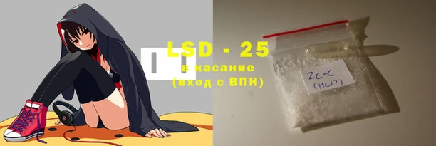 гашик Армянск