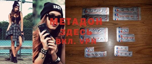 гашик Армянск