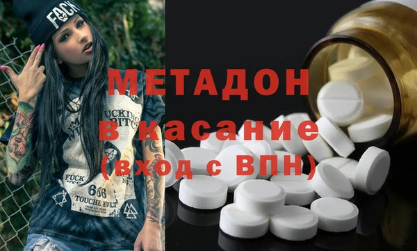 трава Аркадак
