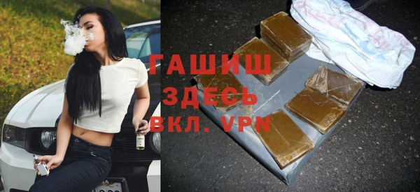 трава Аркадак