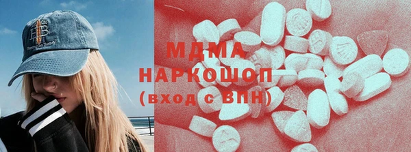 ECSTASY Арсеньев
