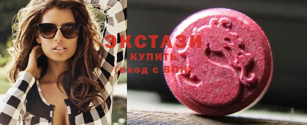 ECSTASY Арсеньев