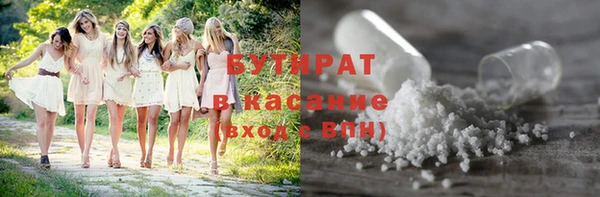 ECSTASY Арсеньев