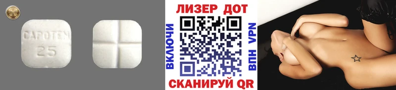 LSD-25 экстази ecstasy  mega рабочий сайт  Харабали 