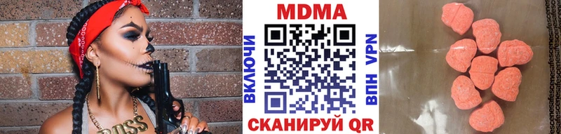 МДМА VHQ Харабали