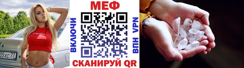 darknet наркотические препараты  купить  сайты  Харабали  Меф кристаллы 