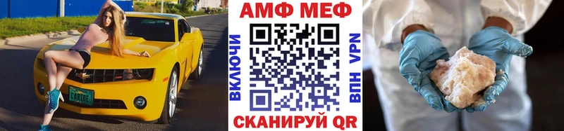 Первитин винт  Харабали 