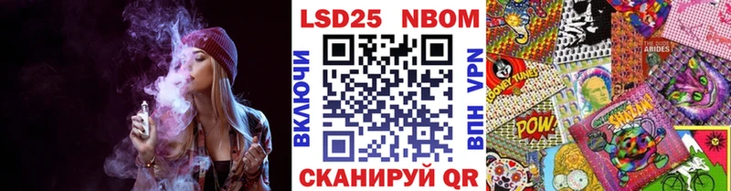 как найти наркотики  Харабали  Марки N-bome 1,8мг 