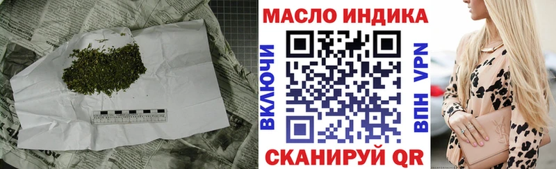продажа наркотиков  Харабали  Дистиллят ТГК концентрат 